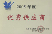 資質(zhì)企業(yè)供應(yīng)商